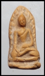 พระรอดวัดมหาวัน (2867)